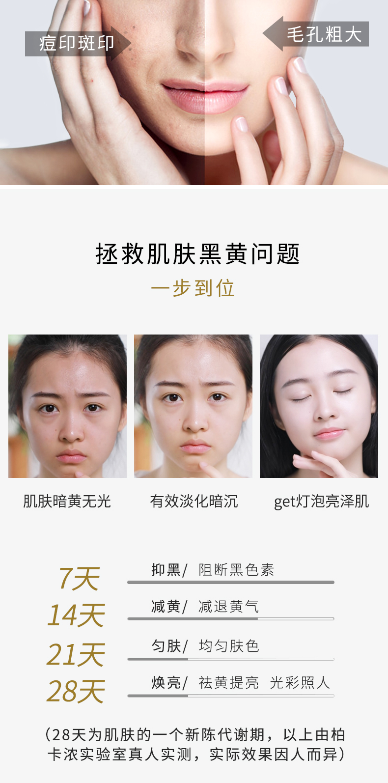 烟详情页_03.jpg