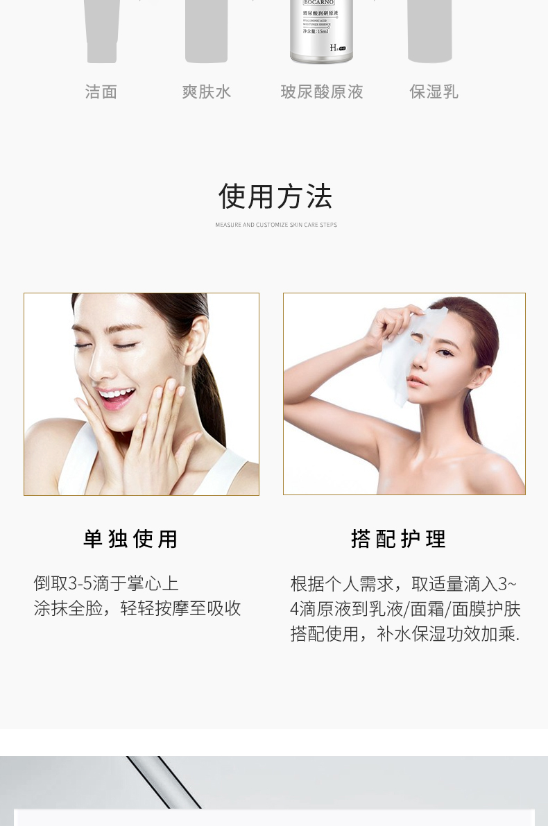 玻尿酸xin_08.jpg
