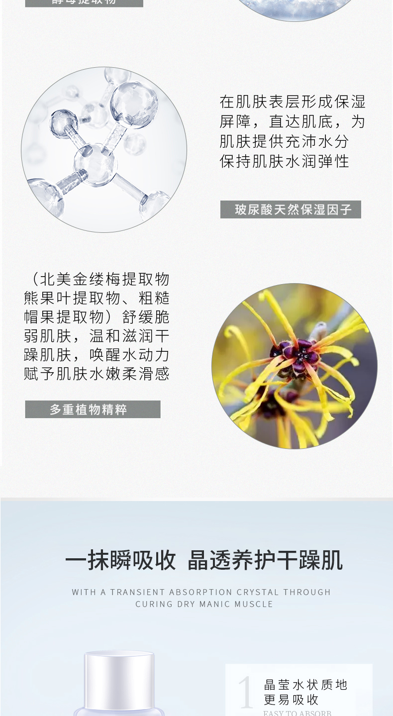 精华-改_05.jpg