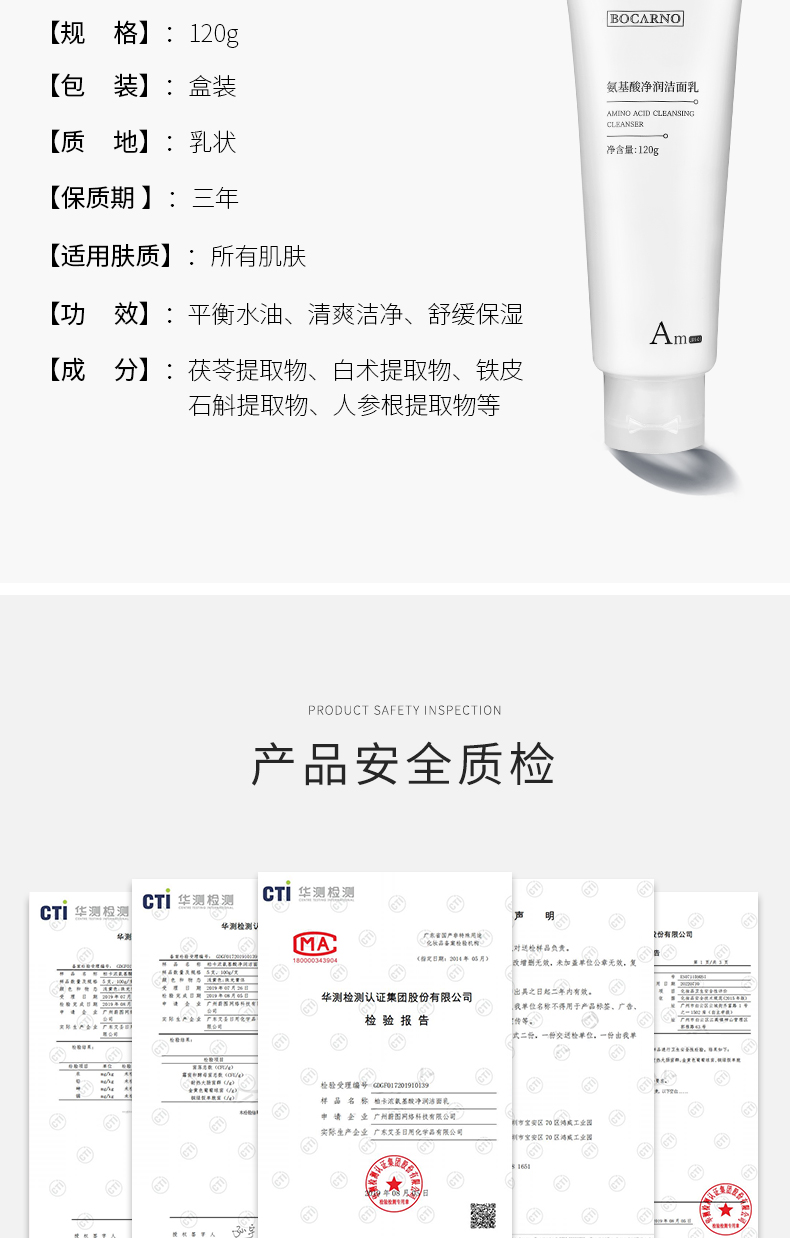 洗面奶-(2)_09.jpg