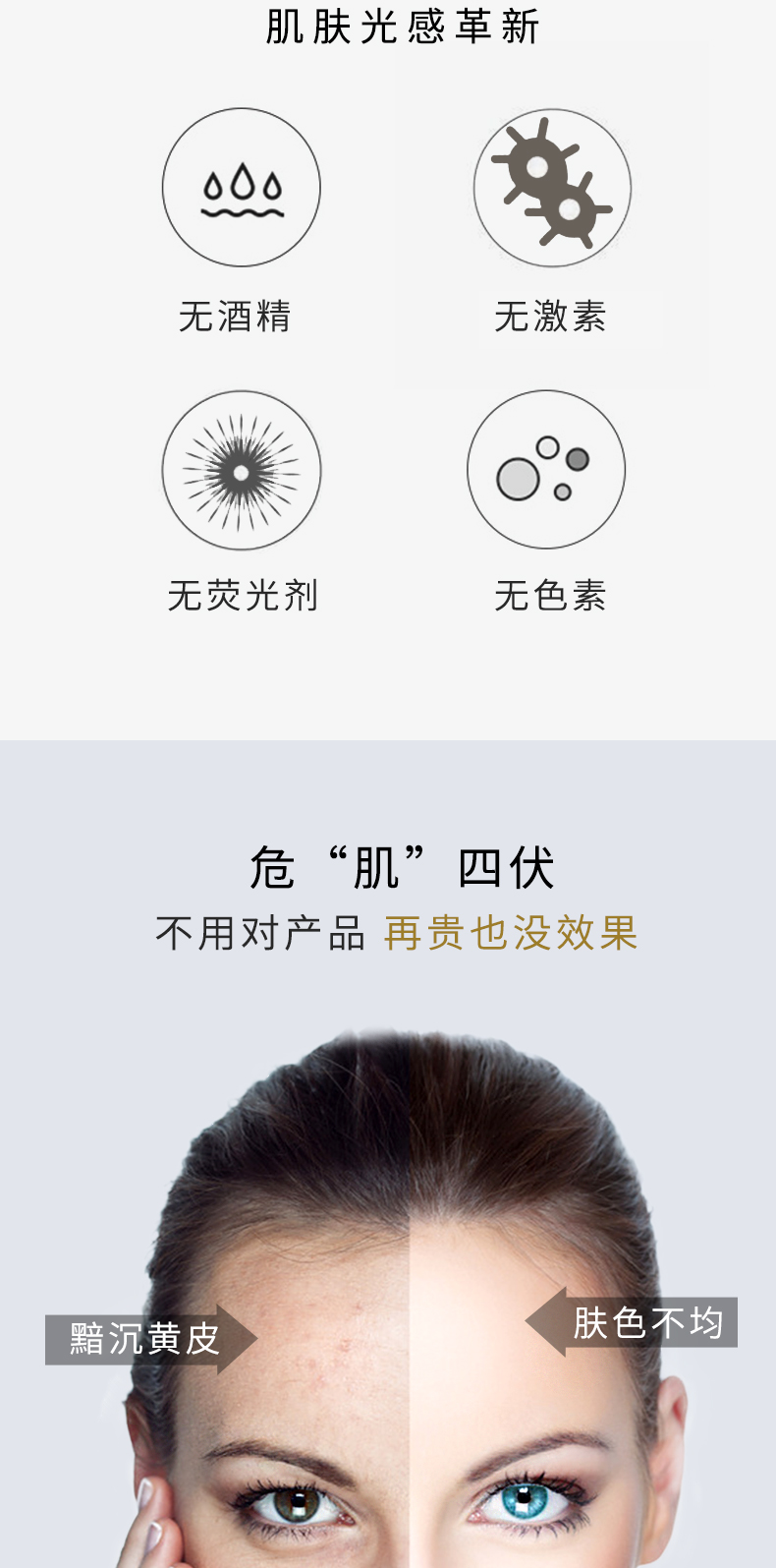 烟酰情页_02.jpg